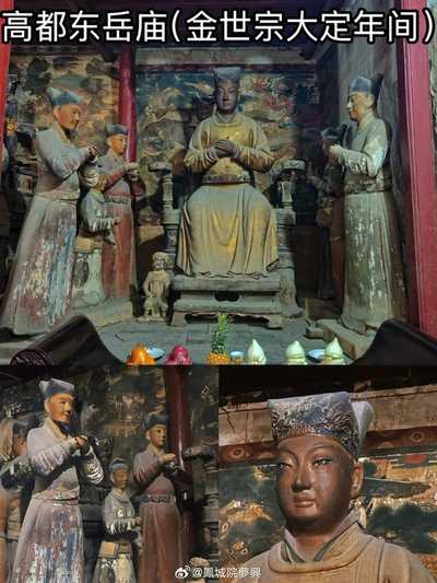 北宋到明展脚幞头帽体形体变化（雕塑和实物）