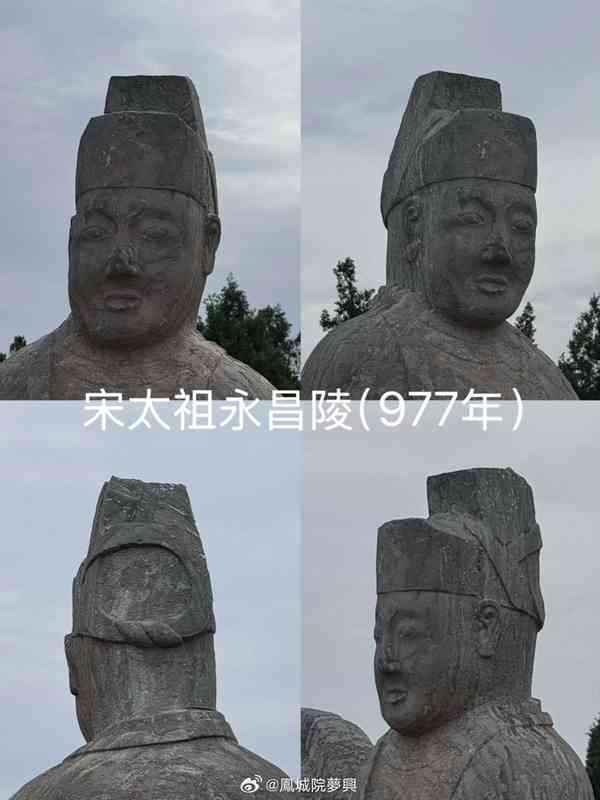 北宋幞头形体变化