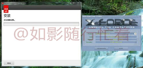 Adobe cc 2014 破解方法