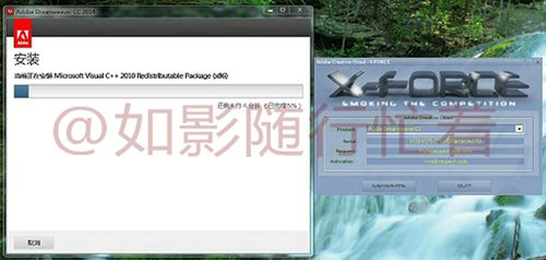 Adobe cc 2014 破解方法