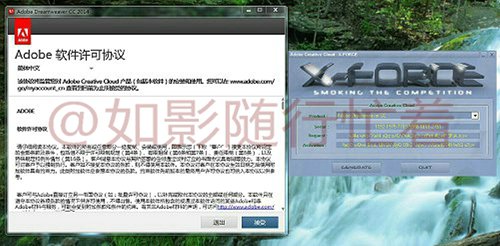 Adobe cc 2014 破解方法