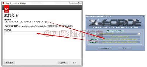 Adobe cc 2014 破解方法