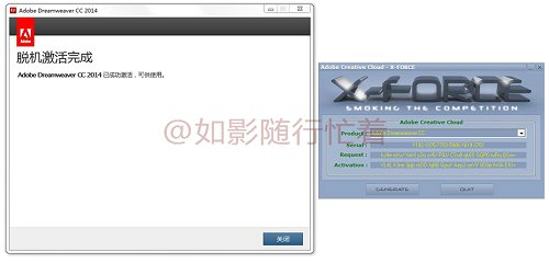 Adobe cc 2014 破解方法