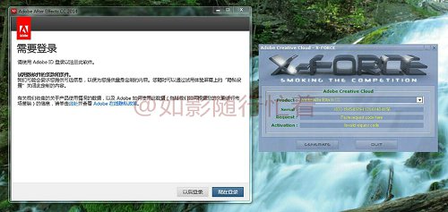 Adobe cc 2014 破解方法