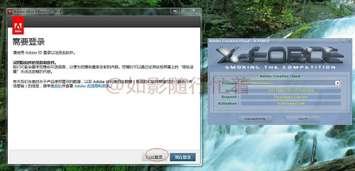 Adobe cc 2014 破解方法