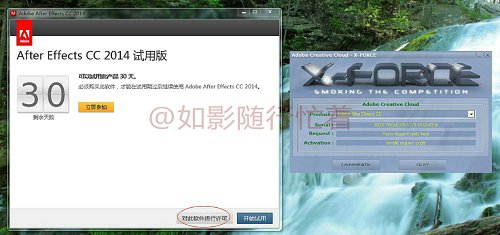 Adobe cc 2014 破解方法