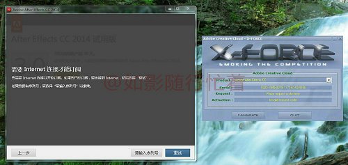 Adobe cc 2014 破解方法