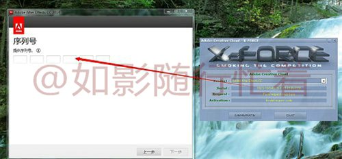 Adobe cc 2014 破解方法