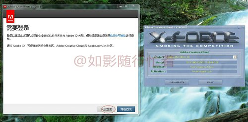 Adobe cc 2014 破解方法