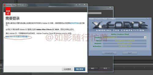 Adobe cc 2014 破解方法