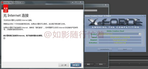 Adobe cc 2014 破解方法