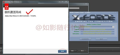 Adobe cc 2014 破解方法