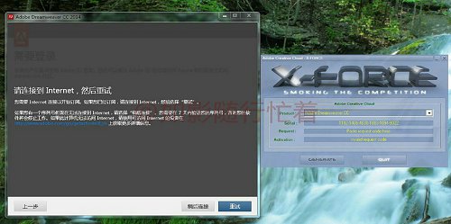 Adobe cc 2014 破解方法