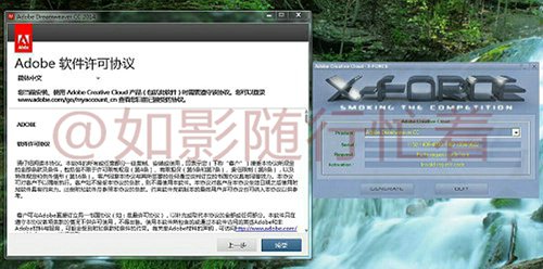 Adobe cc 2014 破解方法