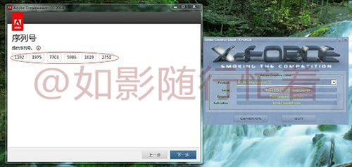 Adobe cc 2014 破解方法