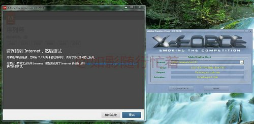 Adobe cc 2014 破解方法