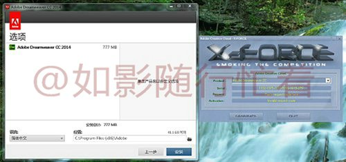 Adobe cc 2014 破解方法