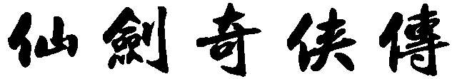 ɽlogo