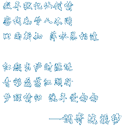 poem