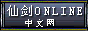 ɽonline
ɽonlineǹ׼ɽonlineΪϷר̨̳͹ķɽonline½Ψһ顣